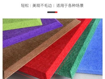 成都金牛聚酯纤维吸音板厂家 优质建材助力建筑声学环境