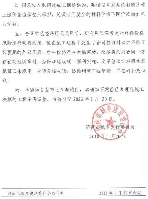 建材价格持续飙升 钢材破六千，电气设备跟涨，施工单位风险加剧